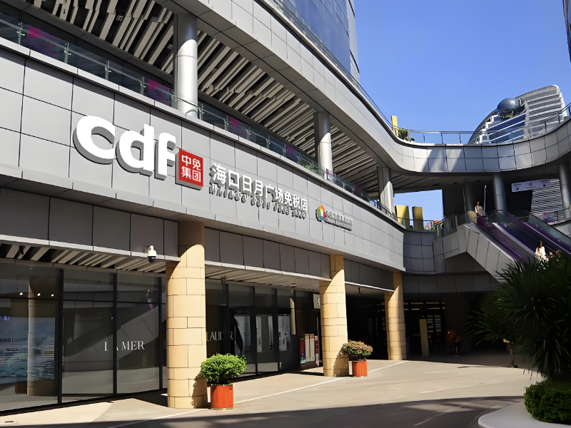 海南离岛免税政策升级首日 国货首秀引关注