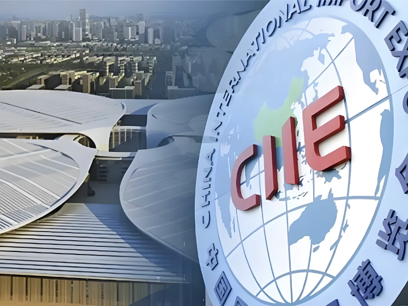 第八届中国国际进口博览会盛大启幕 全球合作再谱新篇