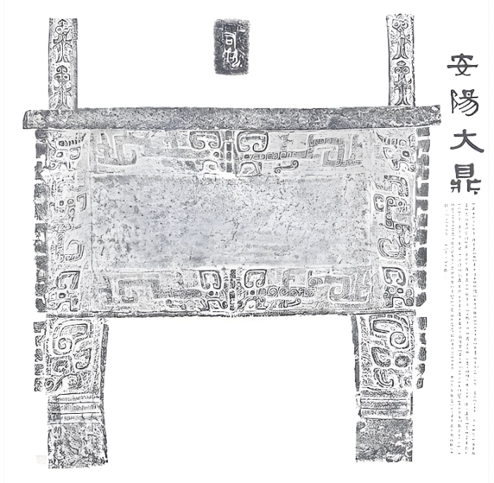 海外收藏映华韵 中国书法拓片的文化远航