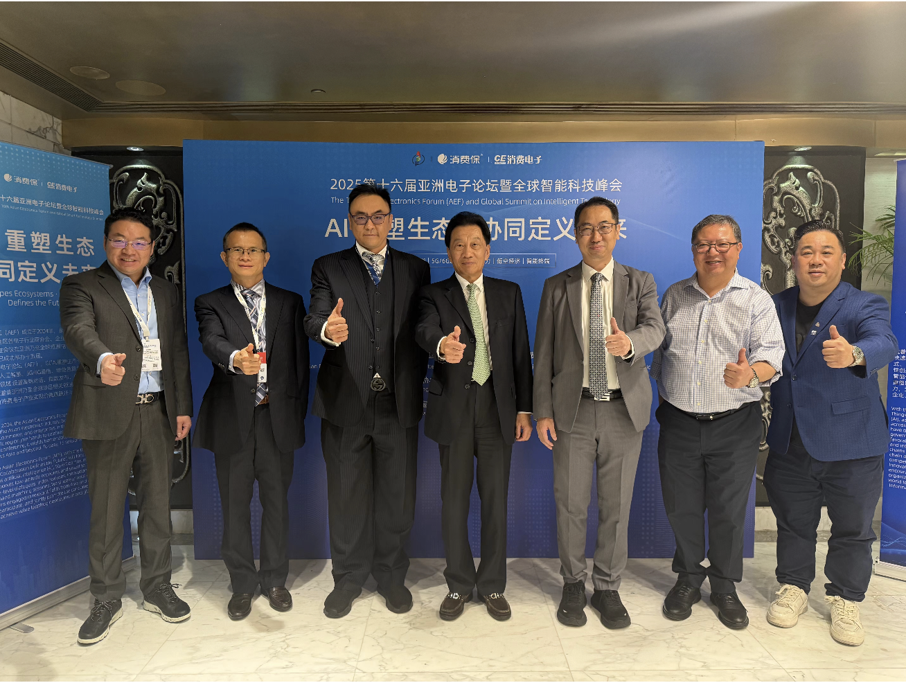 亚洲电子论坛澳门启航 澳门龙游携澳台双算力 开创AI跨境合作新格局