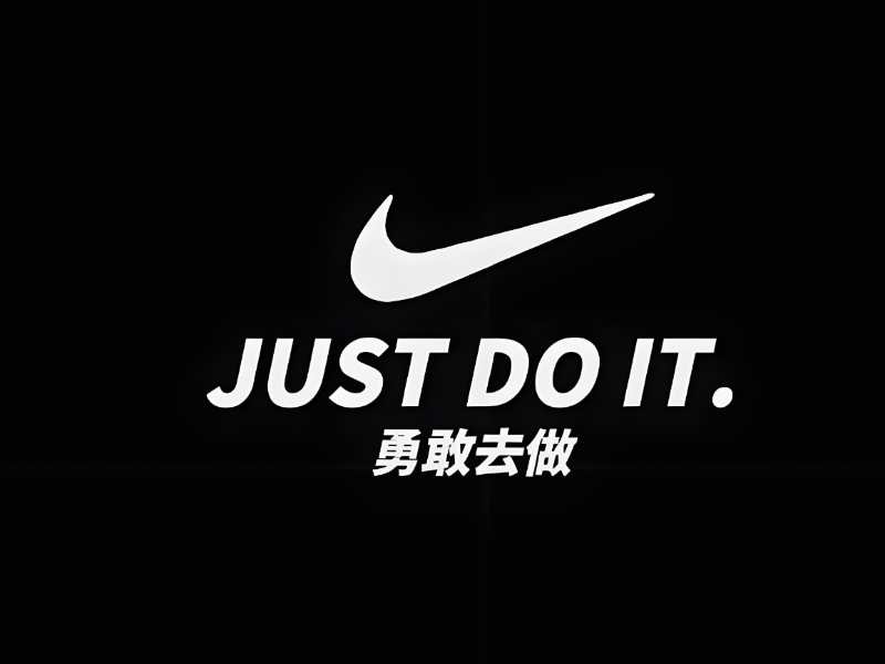 苹果CEO库克首次自掏腰包增持耐克股票 大涨4%