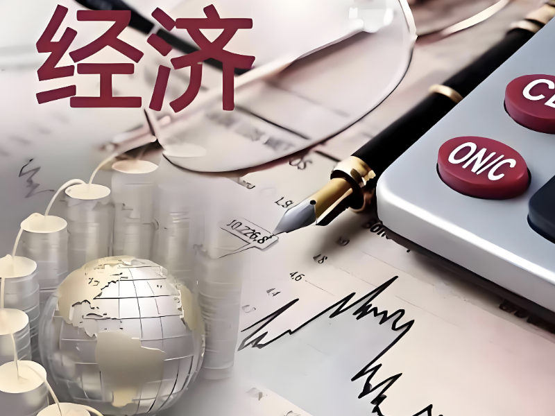 中国首席经济学家论坛年会 论中国金融结构直接融资比重持续上升