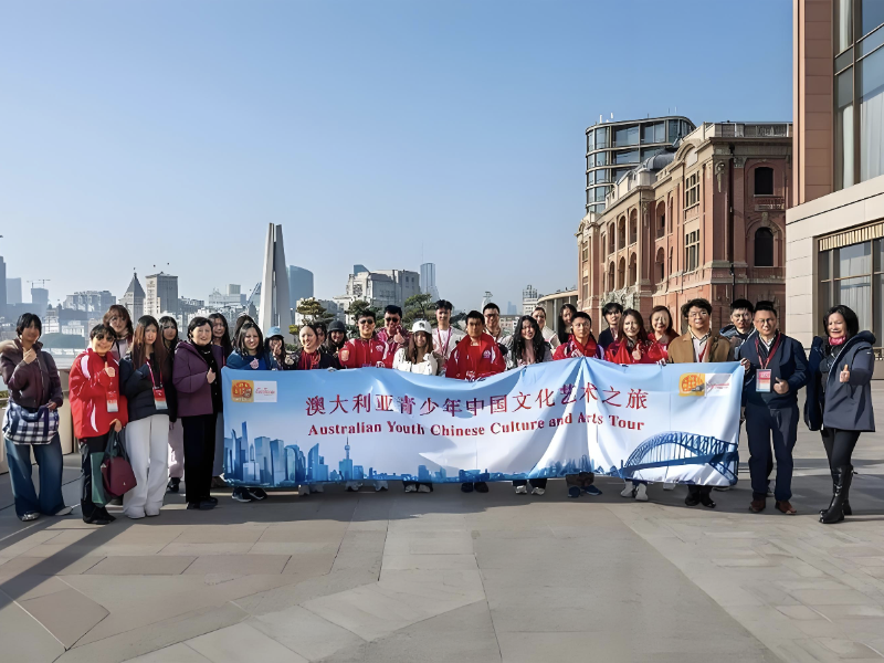 2026“澳大利亚青少年中国文化艺术之旅”上海圆满结营 华裔青少年收获满满