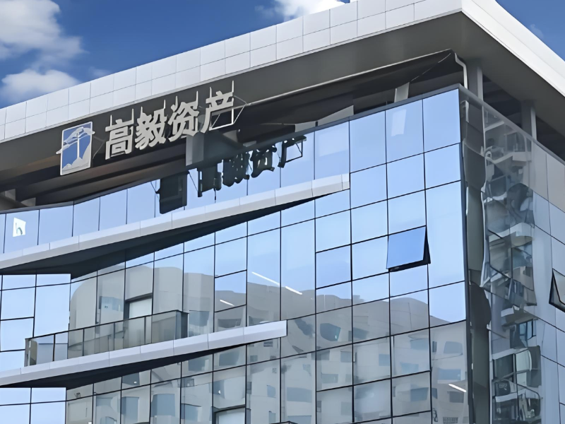 千亿私募高毅资产美股持仓揭晓 中概股成布局核心