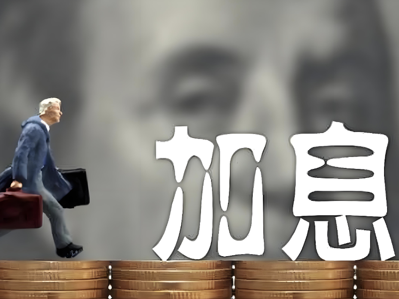 澳多家银行经济学家预测：澳央行3月份将连续第二次加息