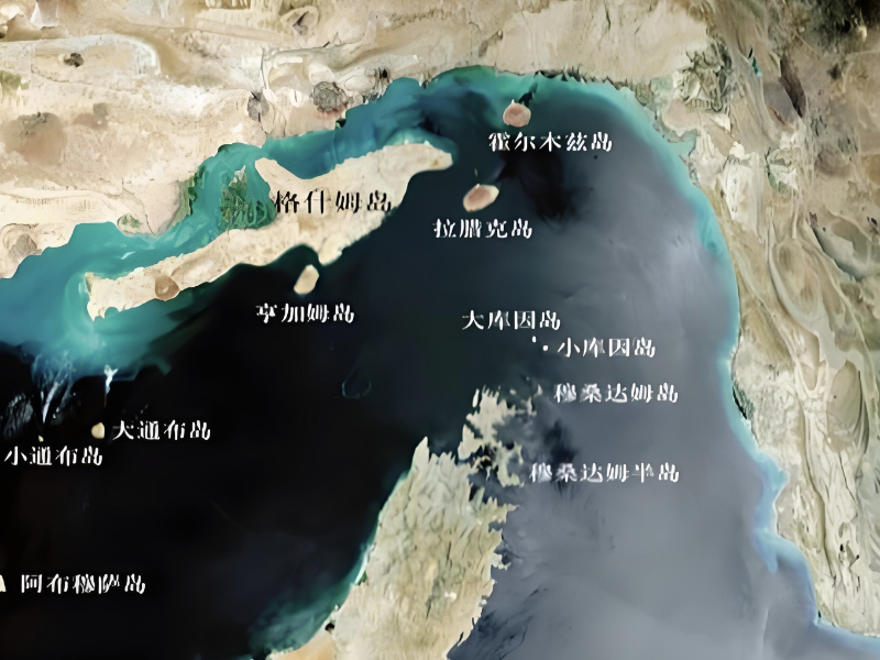 霍尔木兹海峡持续成为焦点 国际油价剧烈震荡