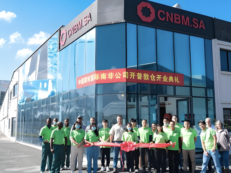 中国建材国际南非公司再献爱心 百万兰特捐赠助力南非教育