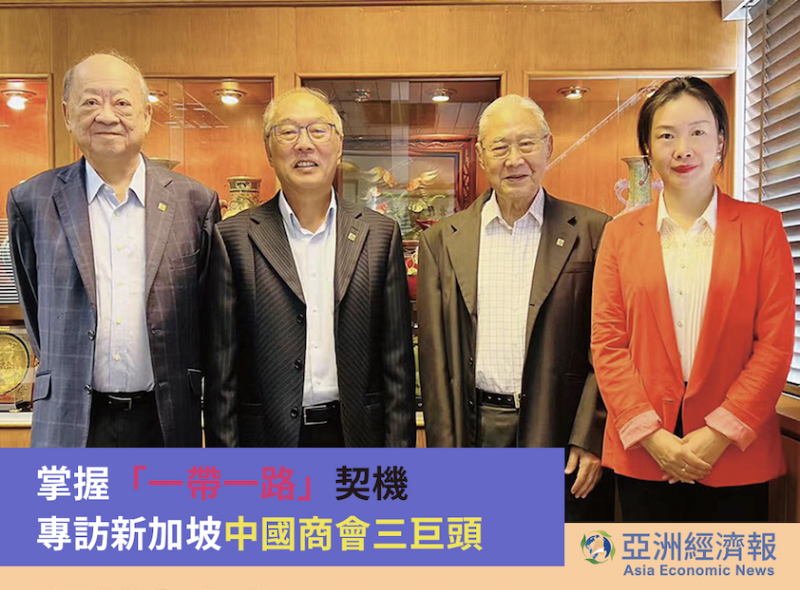 《亚洲经济报》封面回顾