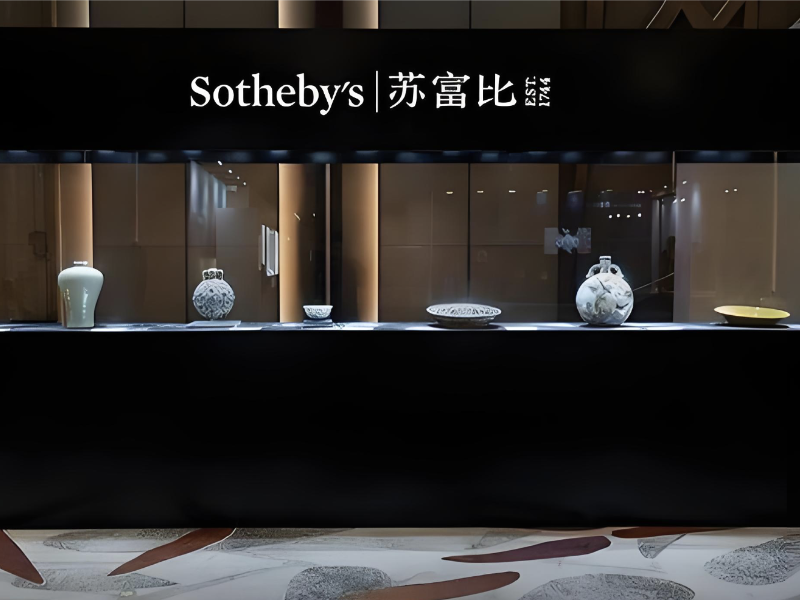 伦敦苏富比将耀世呈献刘易斯珍藏 伦敦画派巨作齐聚引全球瞩目