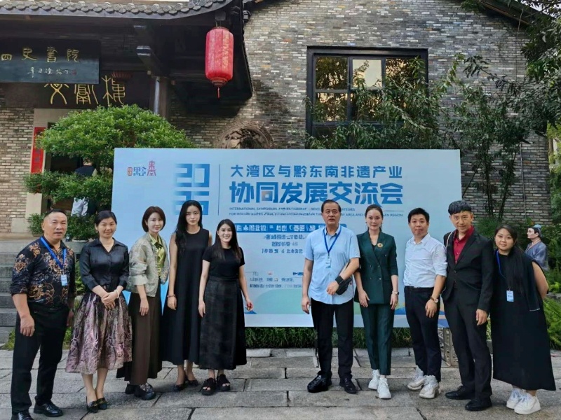 澳门+大湾区+黔东南 三方联动以ESG+N激活非遗出海新动能