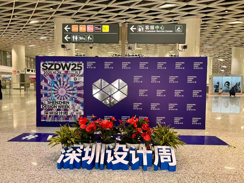 华文媒体高层对话深圳设计周主办方代表 