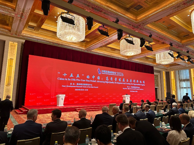中国发展高层论坛2026年年会聚焦“十五五”机遇 李强强调开放合作与高质量发展