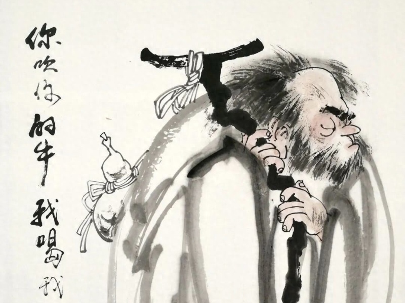 《是糊涂，还是智慧》——看宝松画里的老头