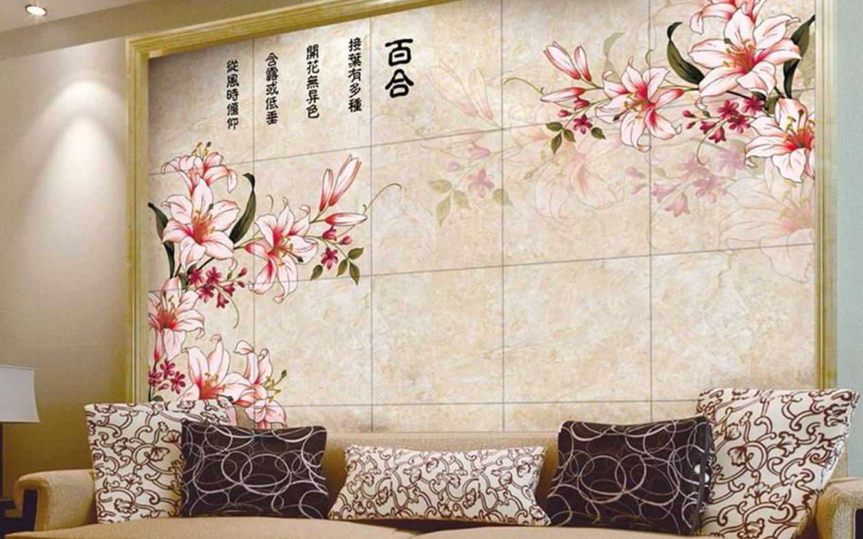 Ceramic tile