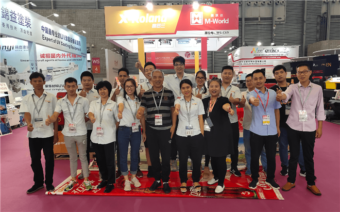 The 18th Sign china shanghai exhibition