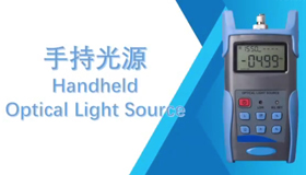 JW3116 Handheld Optical Light Source