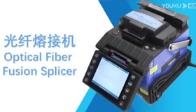 JW4108M Optical Fiber Fusion Splicer