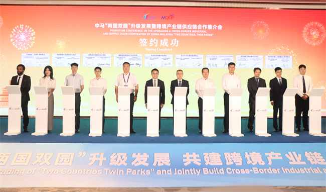 卫星遥感平台合作