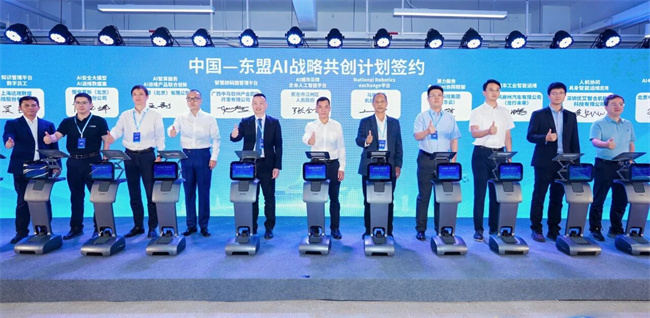 智慧棕榈园管理平台合作