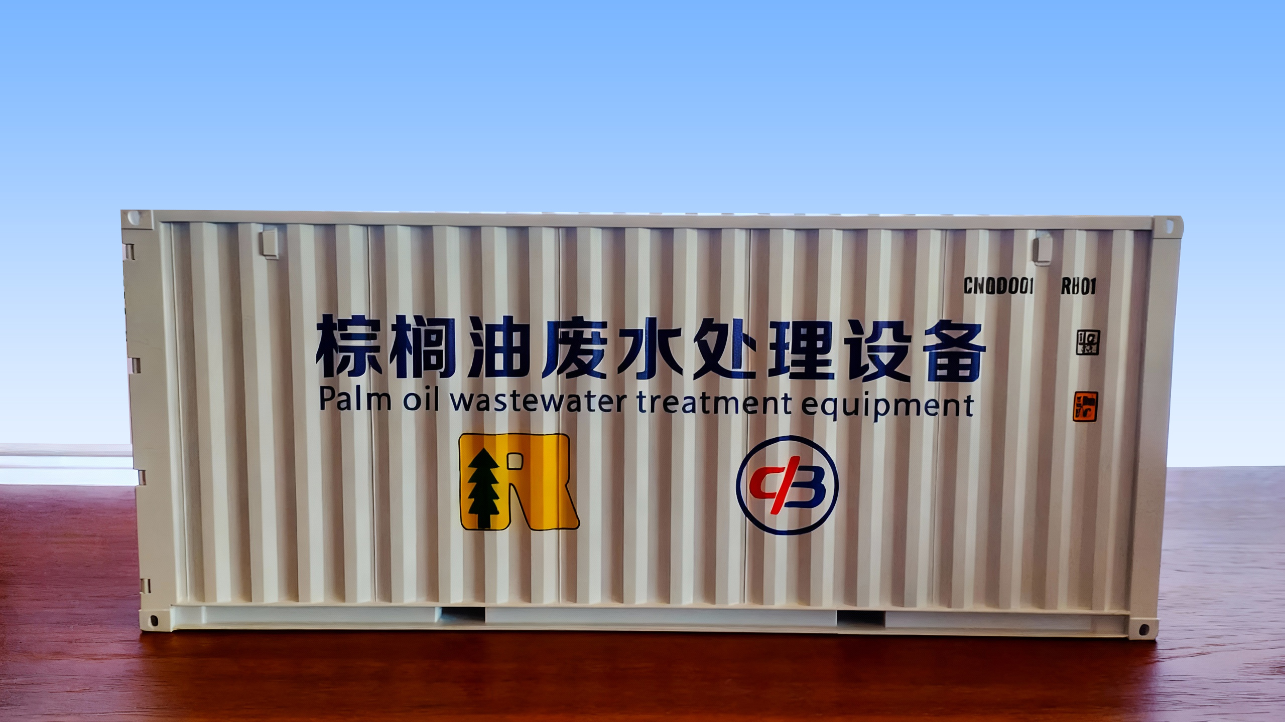 棕榈油厂废水池残油回收