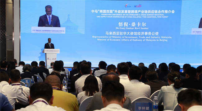 中马合资公司携二十一世纪空间技术应用股份有限公司签约共建中国—东盟（绿色棕榈产业）人工智能创新合作平台项目