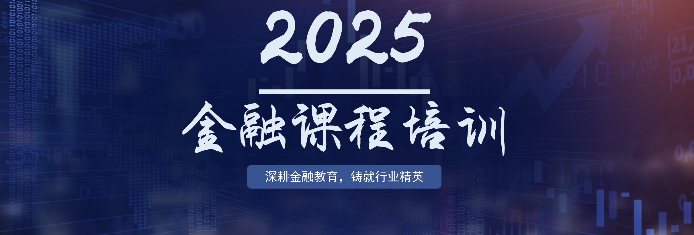 中国外汇交易信息网