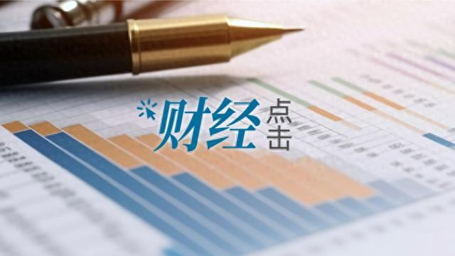 金融支持实体经济力度更大结构更优
