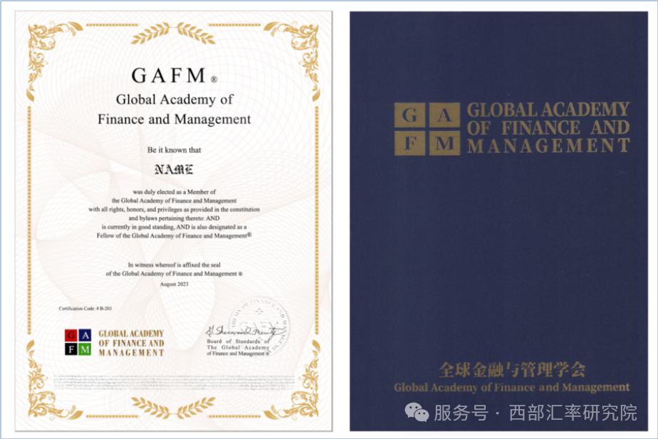 特许财富管理师(CWM)招生简章