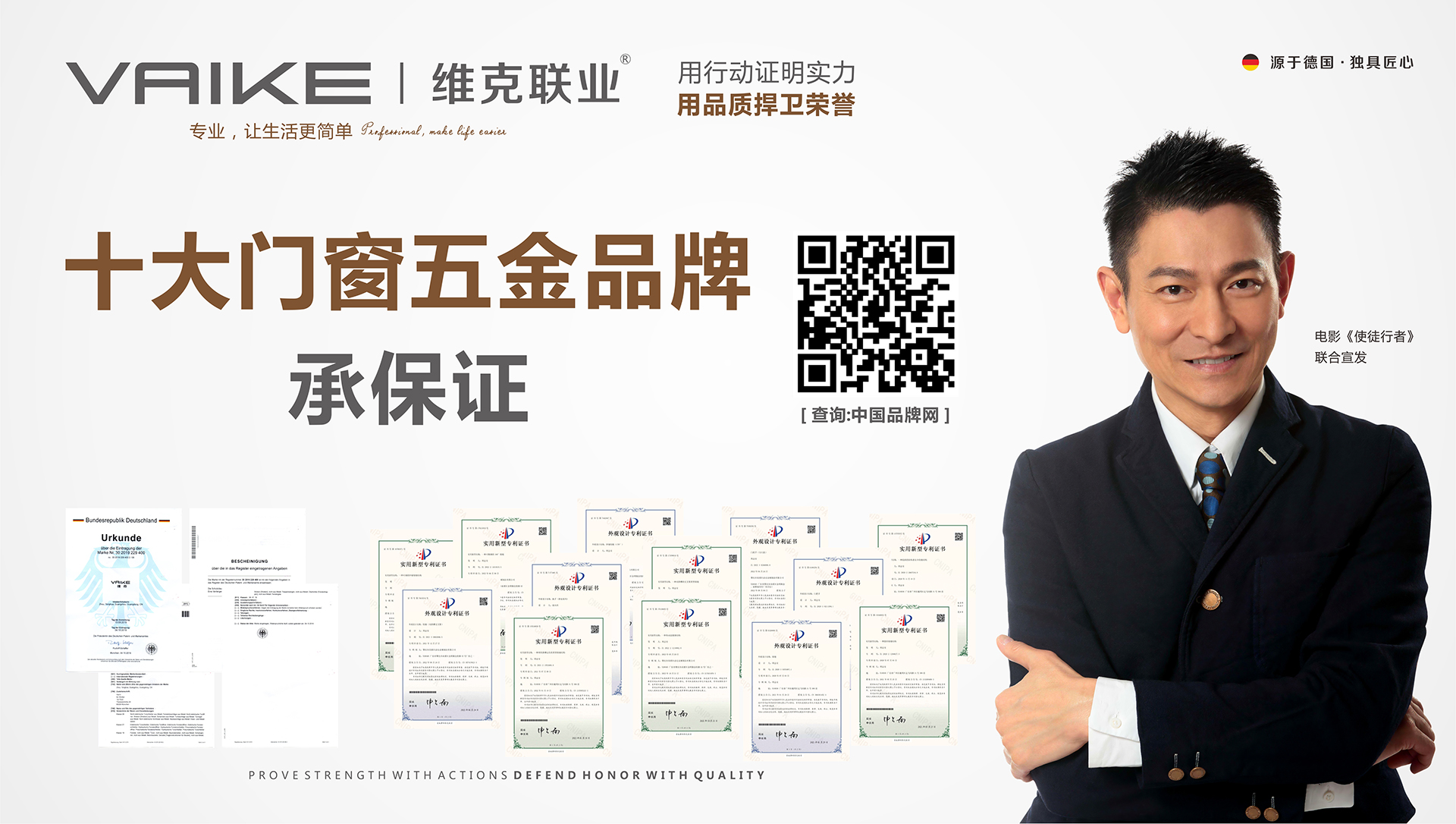 vaike 维克科技