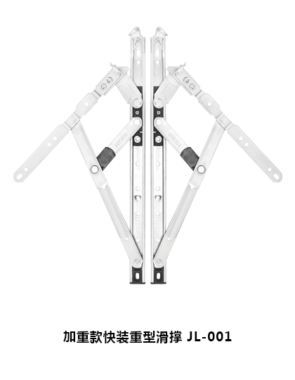 JL-001