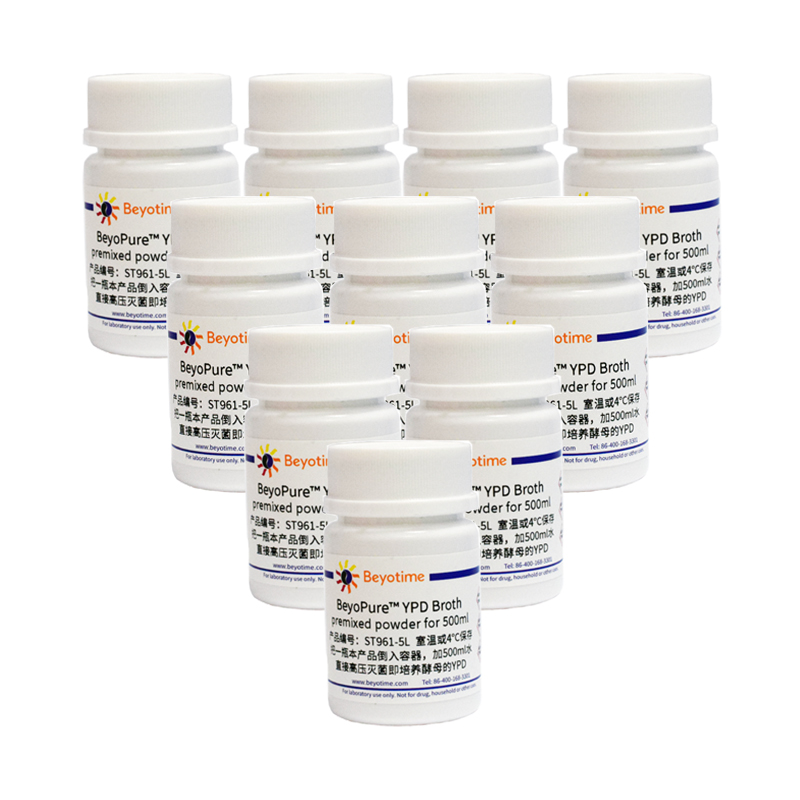 BeyoPure™ YPD Broth (premixed powder)