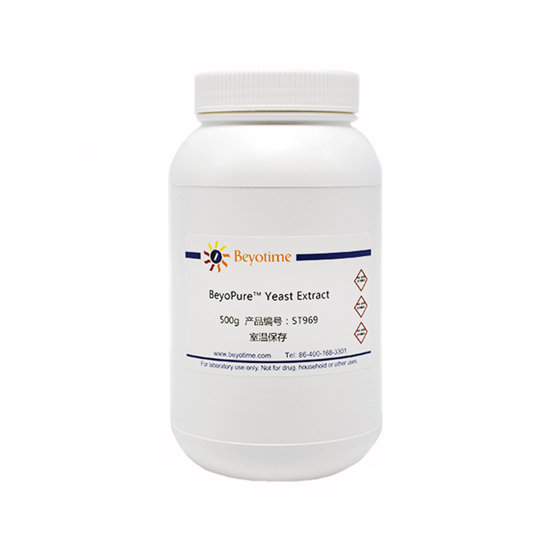 BeyoPure™ Yeast Extract/BeyoPure™酵母膏