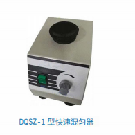 微量振荡器、 混匀器、 脱色摇床