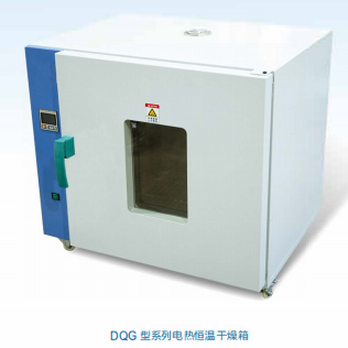 DQG 型系列电热恒温干燥箱、