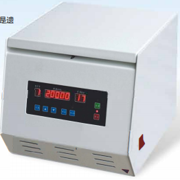 DQLL20WS台式高速离心机（常温）