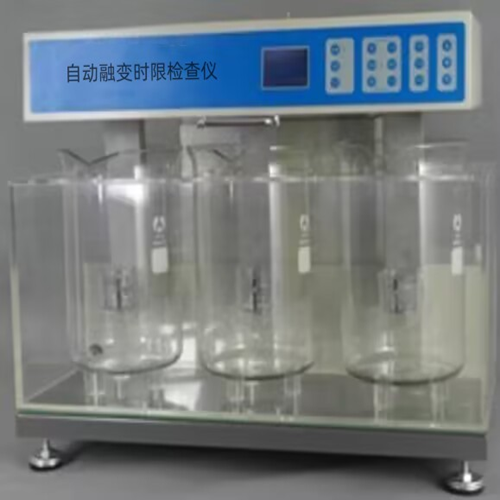 YJ-7000B 自动融变时限检查仪