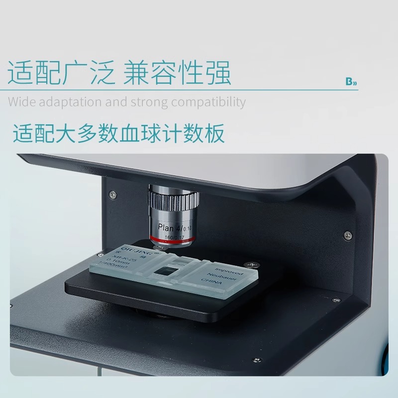 全自动细胞计数仪