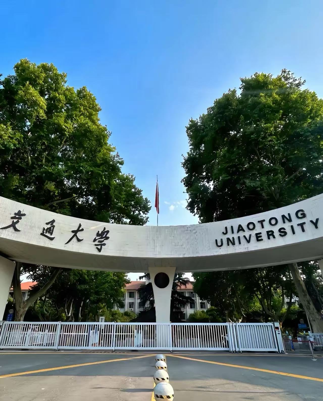 探究者科学器材（上海)有限公司、探究者科学器材（江苏)有限公司完成西安交通大学实验室仪器耗材试剂发货