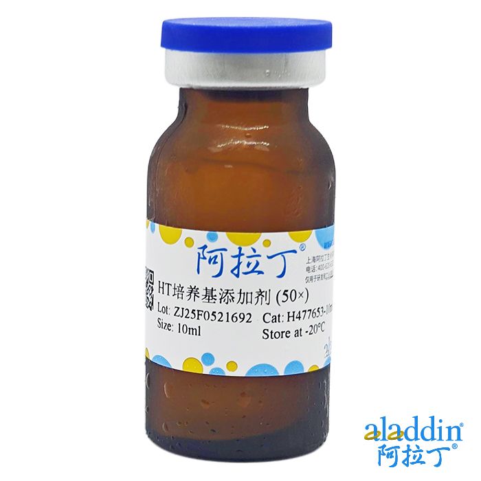HT培养基添加剂 (50×)