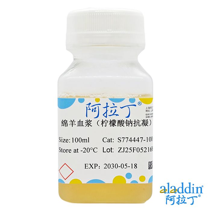 绵羊血浆（柠檬酸钠抗凝）