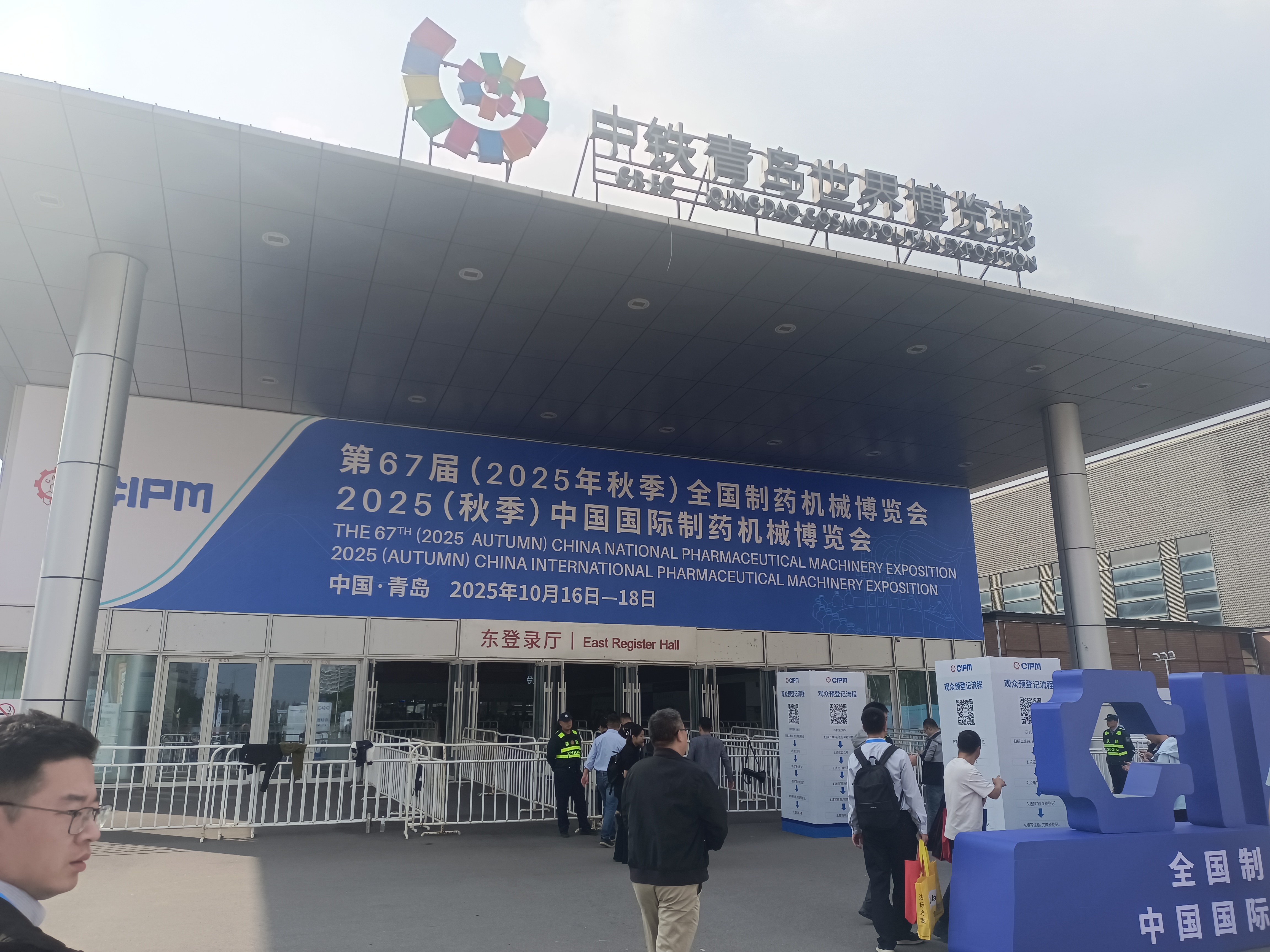 【探究者科学器材有限公司亮相第67届全国制药机械博览会，共探制药装备创新未来】