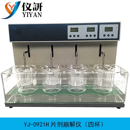 科技筑牢质量防线 探究者科学器材精准赋能太勒制药