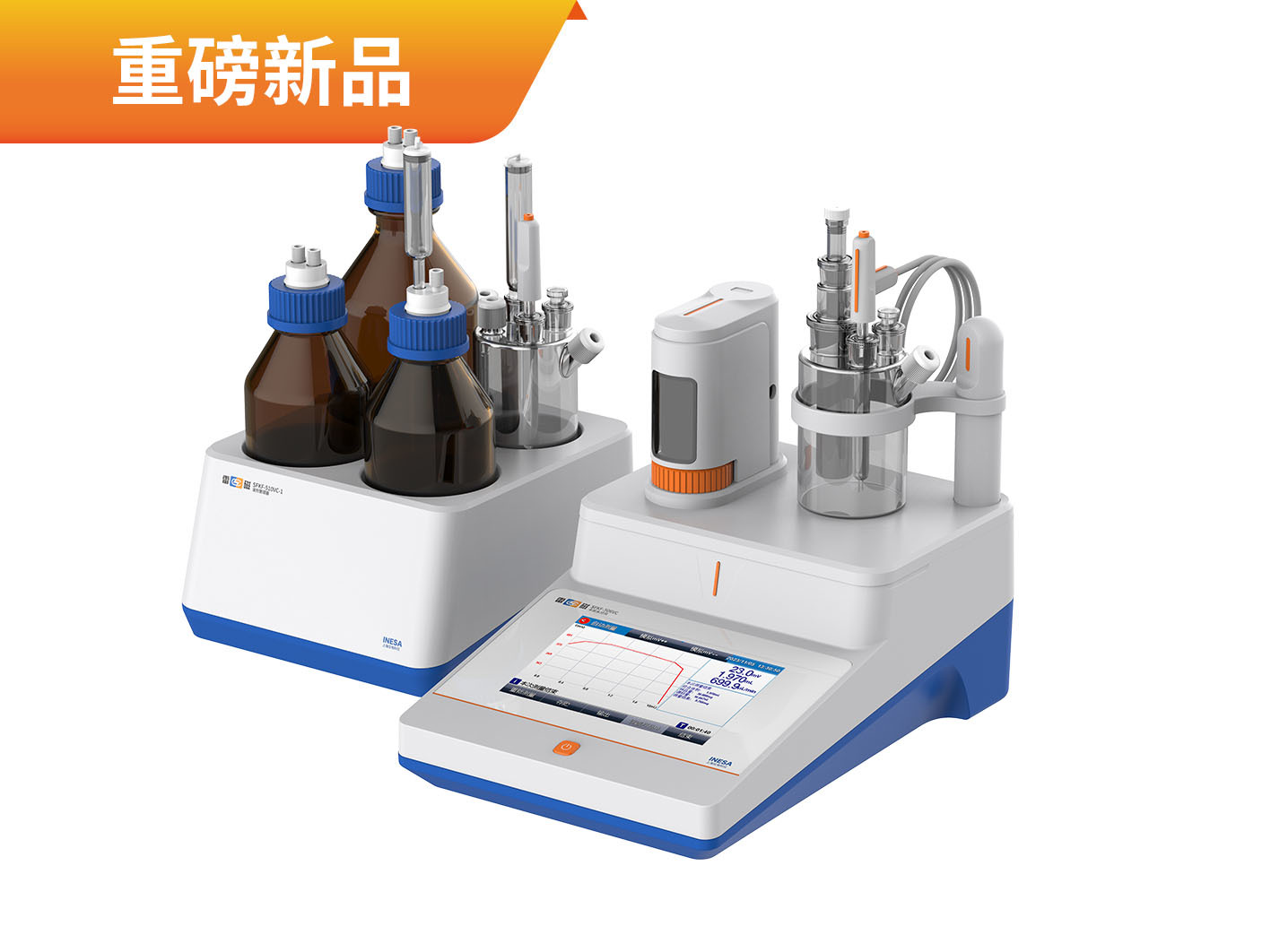 SFK-506C型卡氏水分仪