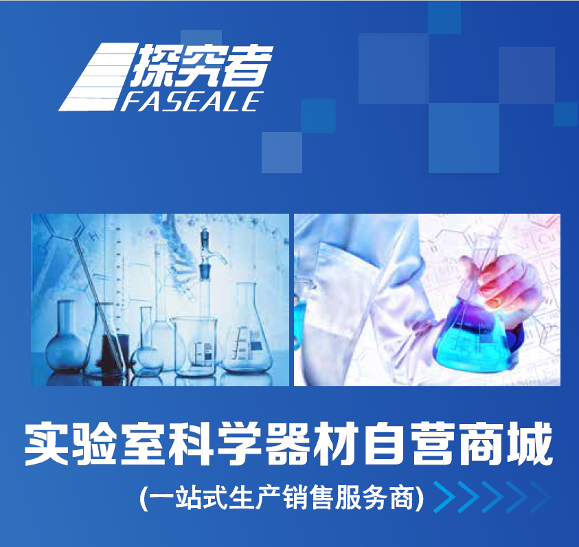 数字化协同质控管理模式，赋能探究者科学器材（上海)有限公司、探究者科学器材（江苏)有限公司科技高质发展