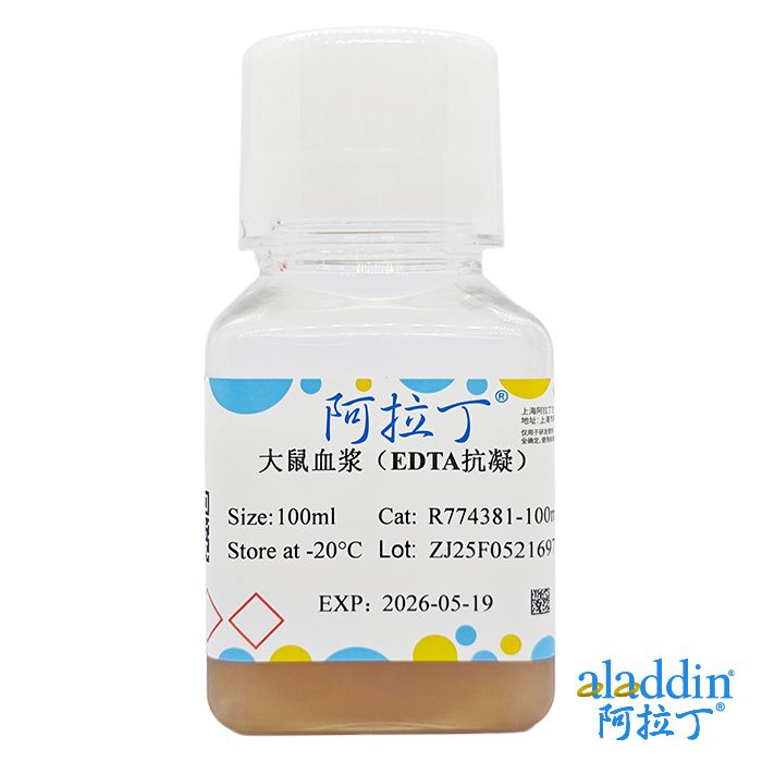 大鼠血浆（EDTA抗凝）