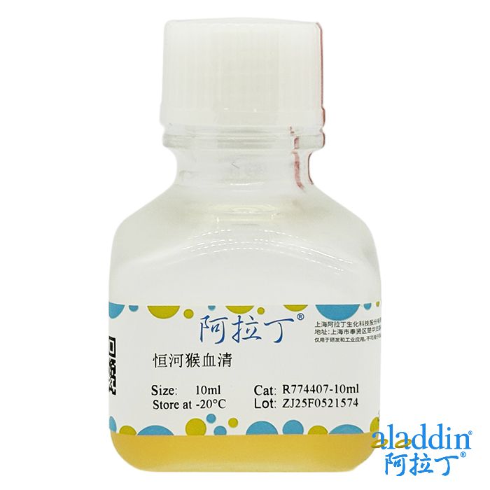 恒河猴血清