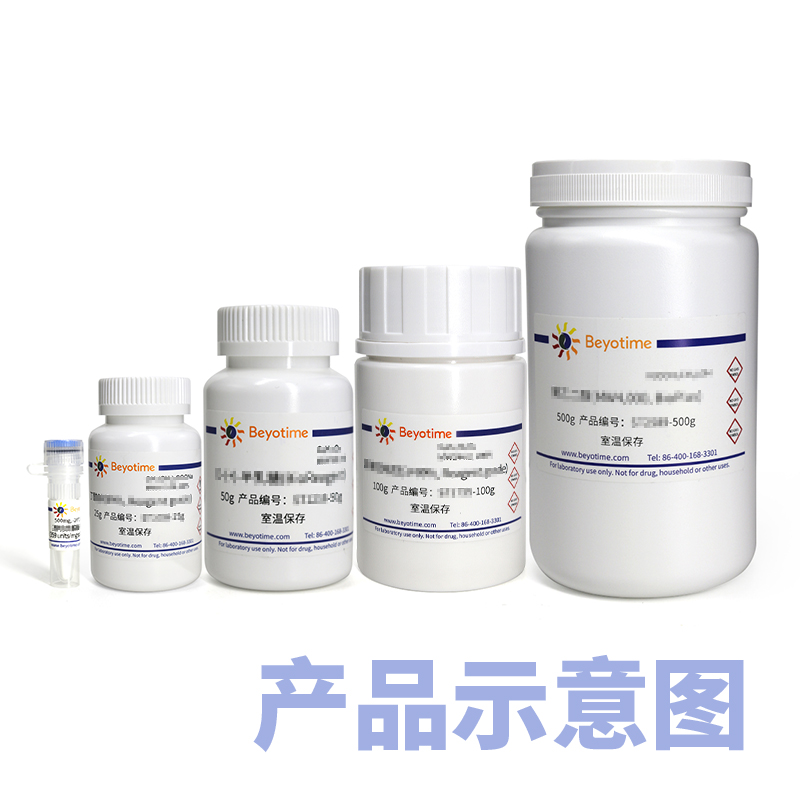 13841-96-8/cis-diammine-diiodo Platinum Ⅱ (99%)