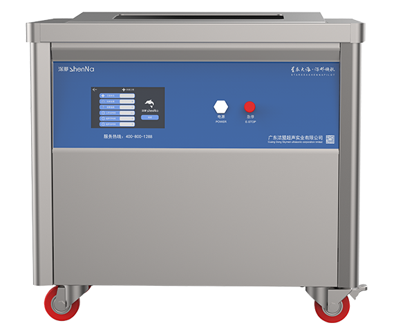 SN-960Y-40大容量医用超声波清洗机960L