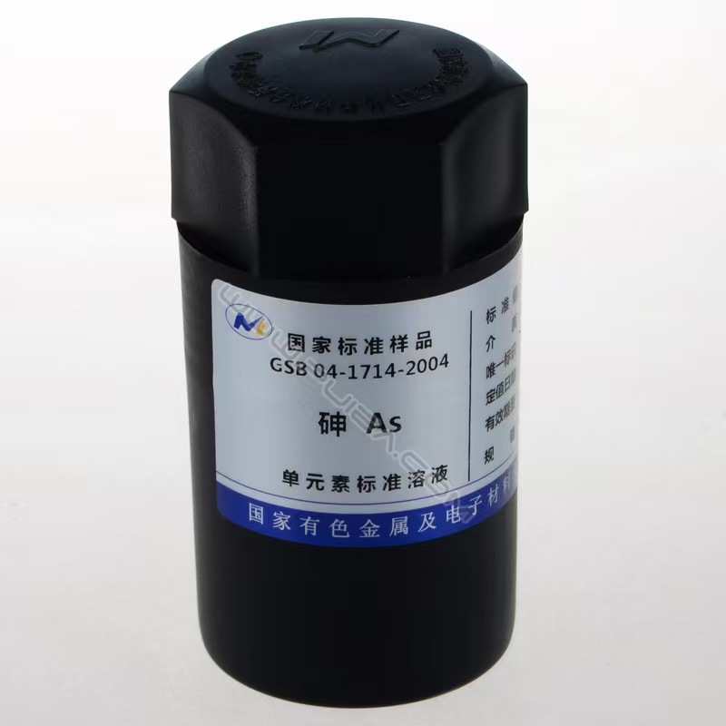 7784-46-5[水溶液]/砷标准溶液