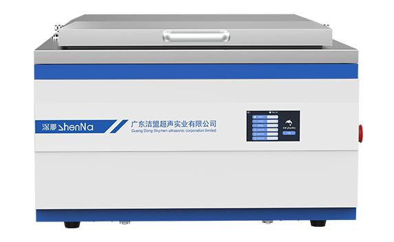 SN-YC15水浴超声一体震荡仪